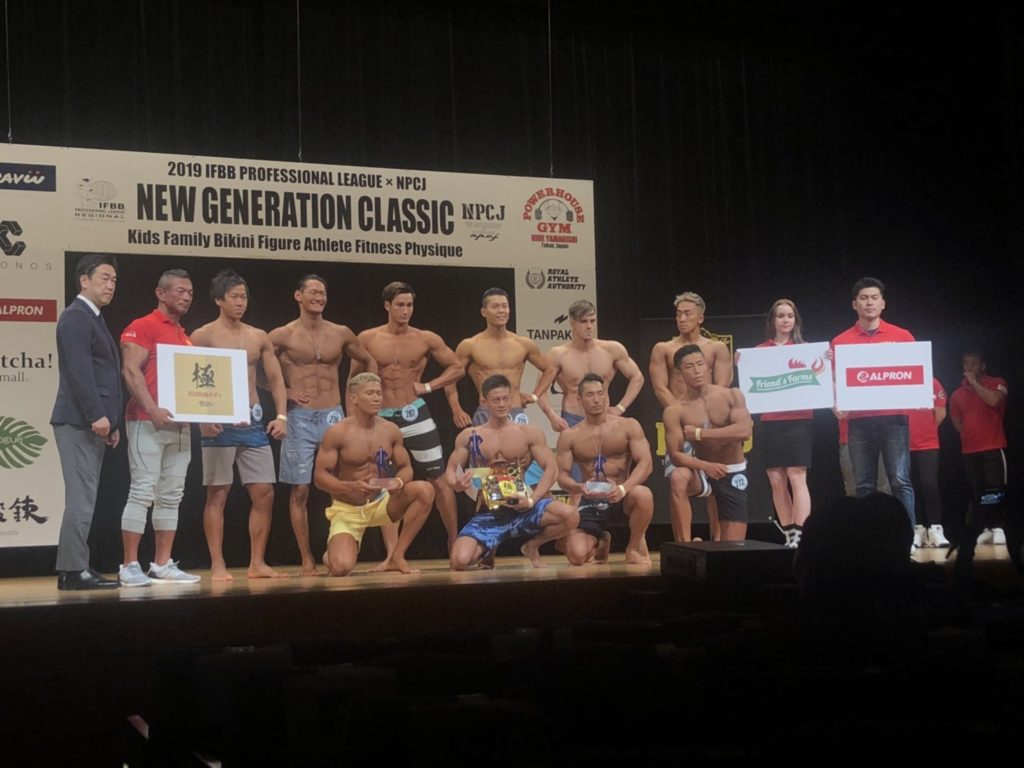 フィジーク　コンテスト